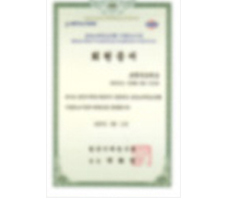 특허장 이미지